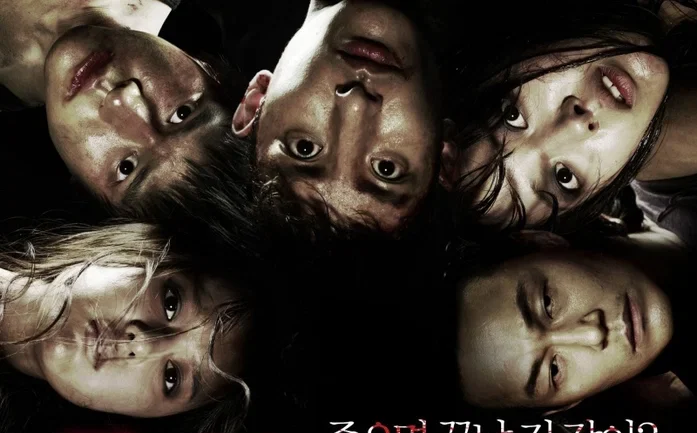 Истории ужасов 2 (2013)