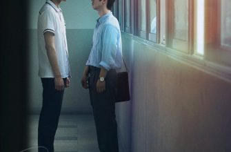 Мальчик, осторожно! (2026)